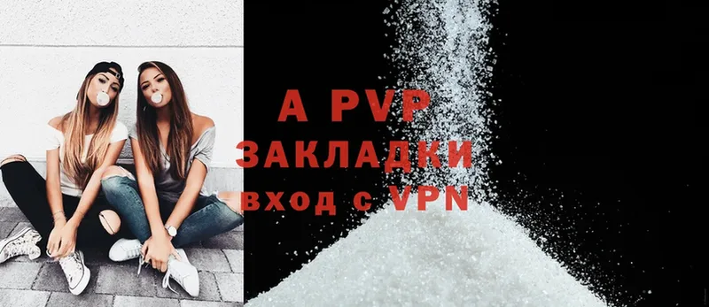 A PVP СК КРИС  Белебей 