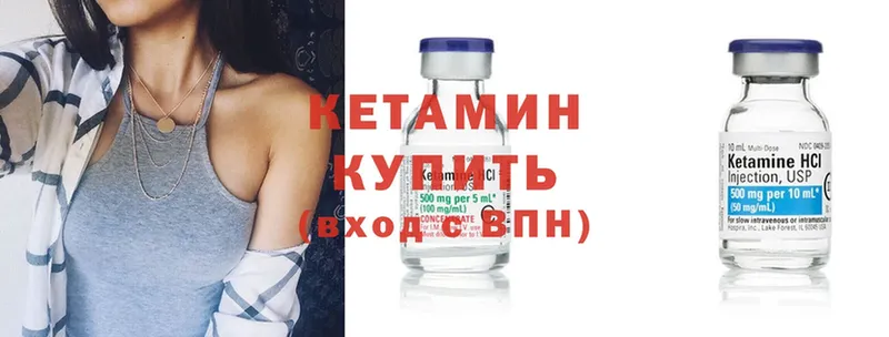 КЕТАМИН ketamine  где найти   Белебей 