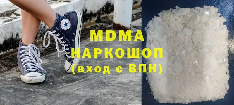 MDMA молли  omg ТОР  Белебей 